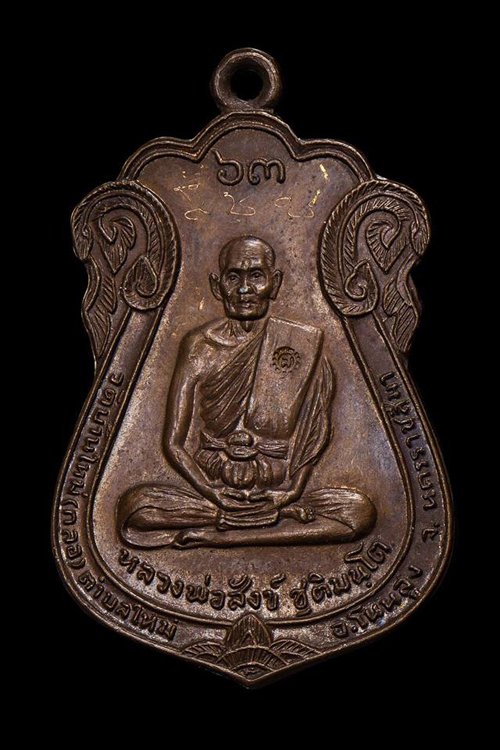 พระด แท com